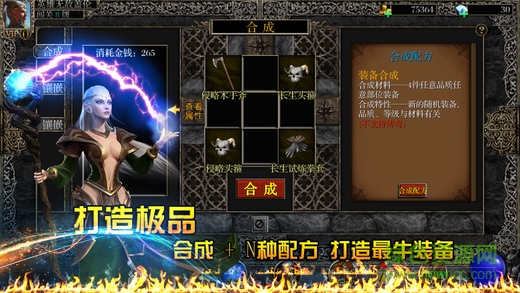 邪惡之神手游 v1.1.0 安卓版 1