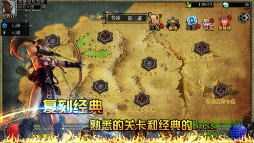邪惡之神游戲