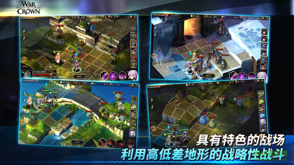王冠紛爭手游 v1.0.32 安卓版 1