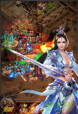 蒼穹霸業(yè)手游百度版