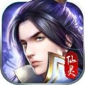 凡仙九變游戲
