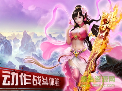 凡仙九變手游