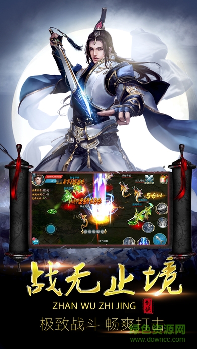 華為御劍修仙手游 v0.2.49 安卓版 0