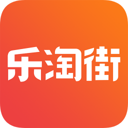 樂淘街免單