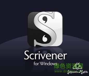 scrivener中文版下載