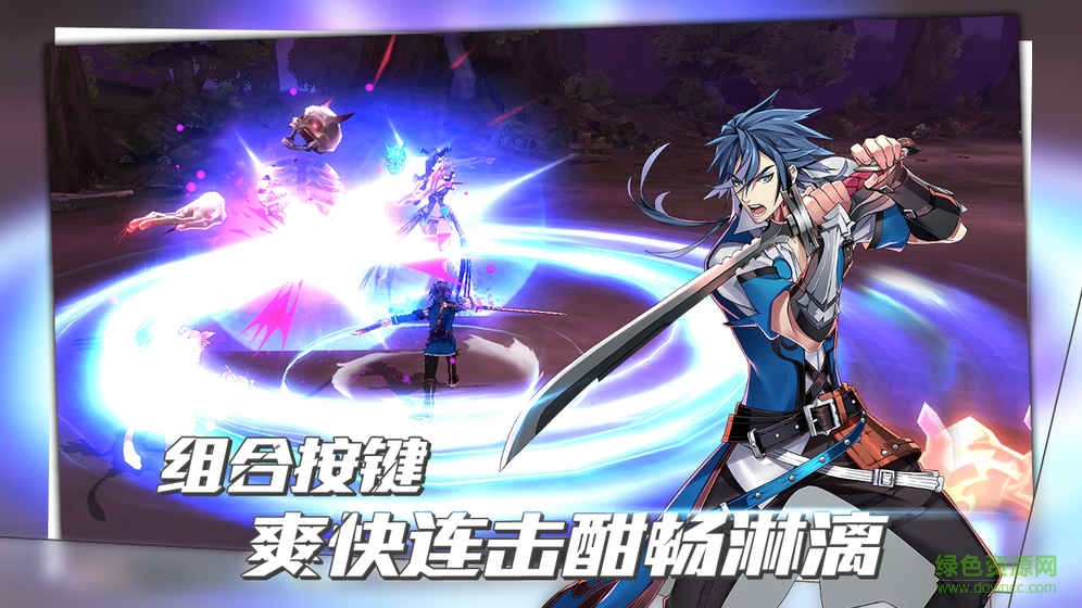 曙光破曉鉆石修改器