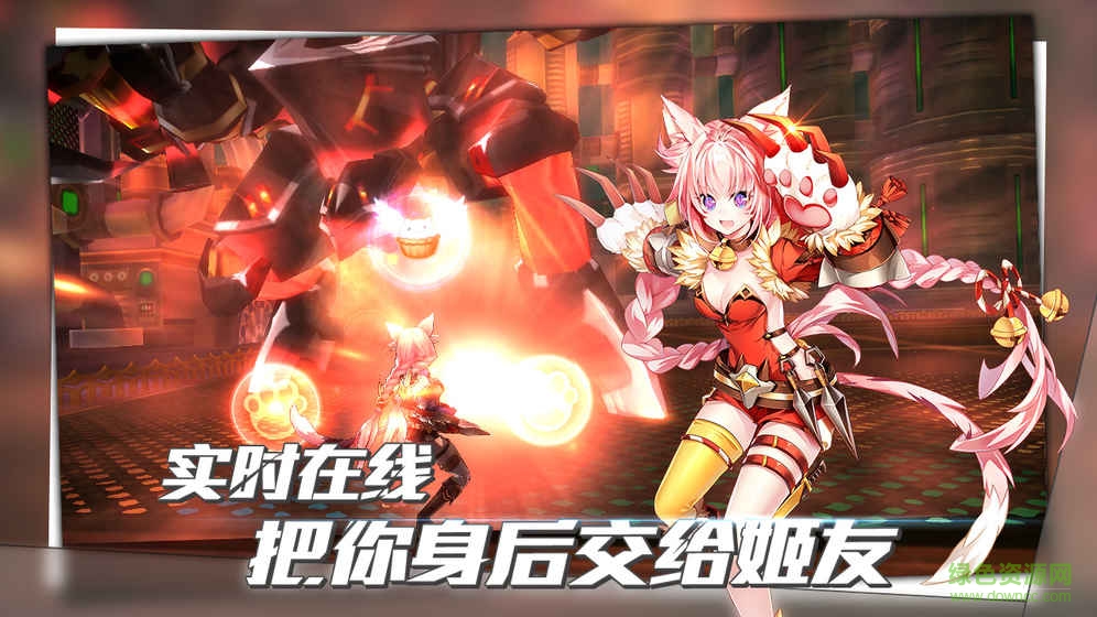 曙光破曉手游臺服 v1.1.0.47088 安卓版 3