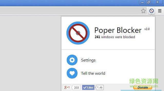 PoperBlocker