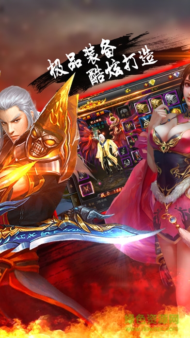 戰(zhàn)魂紀(jì)元手游