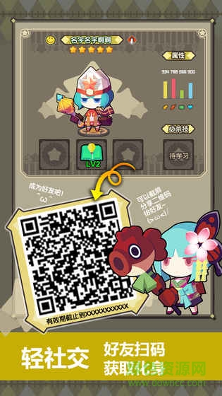 星屑之塔手游 v2.5.0 安卓版 0