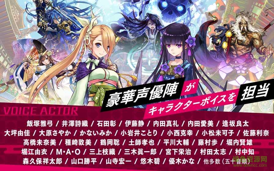 忍者噩夢手游(シノビナ) v1.10.3 安卓版 0