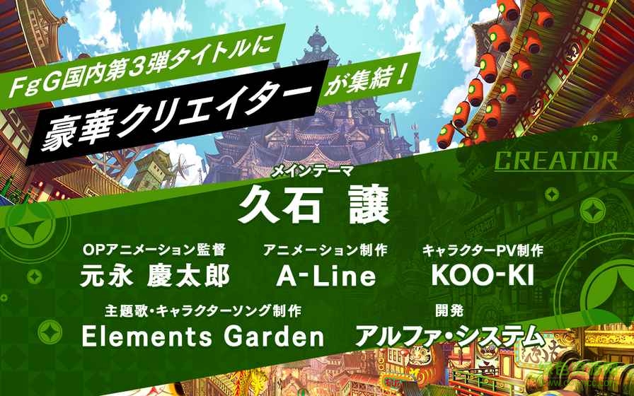 忍者噩夢手游(シノビナ) v1.10.3 安卓版 1