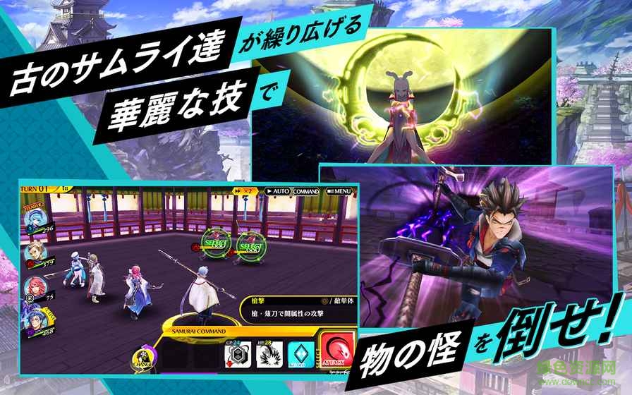 忍者噩夢手游(シノビナ) v1.10.3 安卓版 2