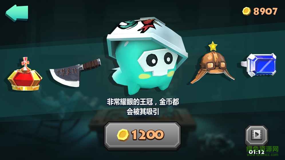 古董街驚魂手游 v1.0 安卓版 0