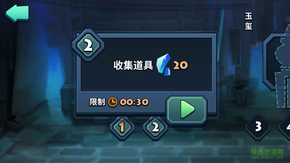 古董街驚魂手游 v1.0 安卓版 2