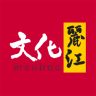 文化麗江手機版