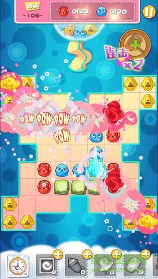 情緒大作戰(zhàn) v1.0 安卓版 1