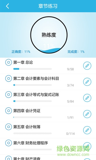 做題幫手機(jī)版