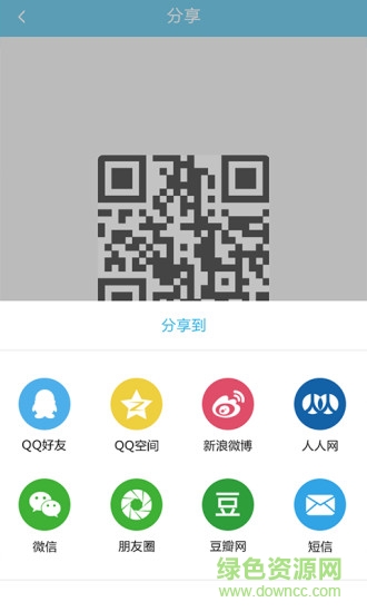 做題幫手機(jī)軟件 v1.5 安卓版 3