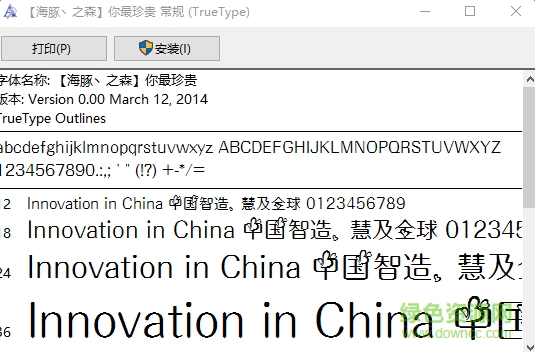 你最珍貴  0