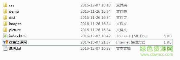 myFocus(js焦點(diǎn)圖插件) v2.1.4 最新免費(fèi)版 0