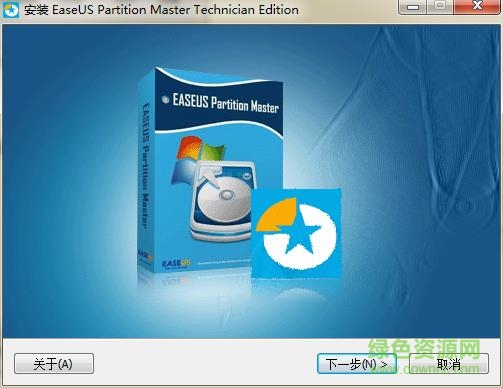 easeus partition master免費版下載