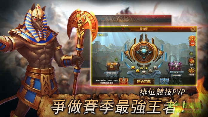 失落的文明游戲
