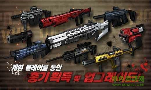 通緝令殺手(Wanted Killer) v2.0.0 安卓版 2