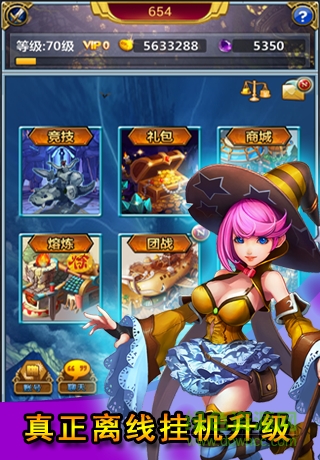 我要掛機sf變態(tài)版 v2.0.0 安卓bt版 1