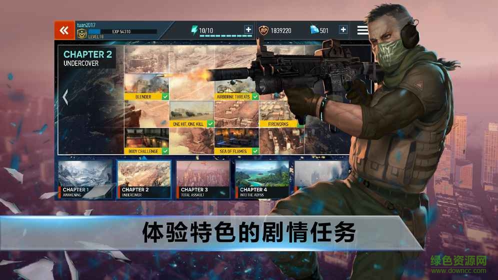fz9時(shí)空飛梭中文版 v1.3 安卓無限金幣版 3