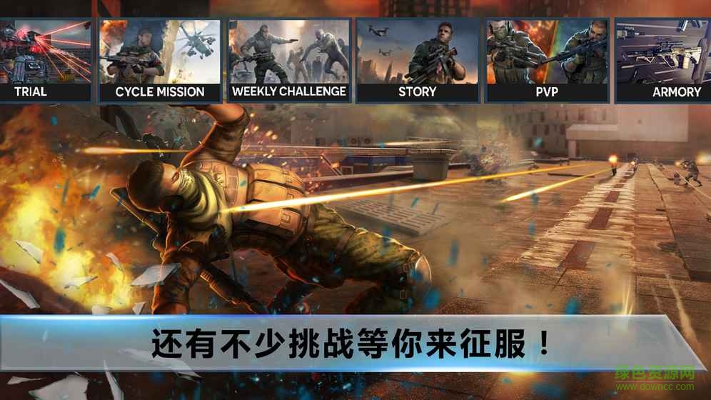 fz9時(shí)空飛梭中文版 v1.3 安卓無限金幣版 0