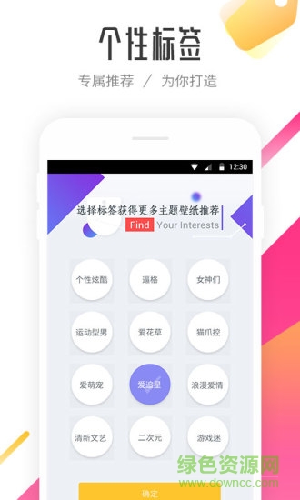蘋果91熊貓桌面