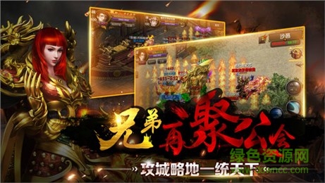 鯨旗永恒霸業(yè)手游 v1.0.3 安卓版 0