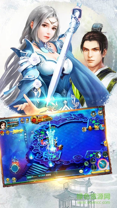 劍御乾坤手游 v1.0.0 安卓版 2
