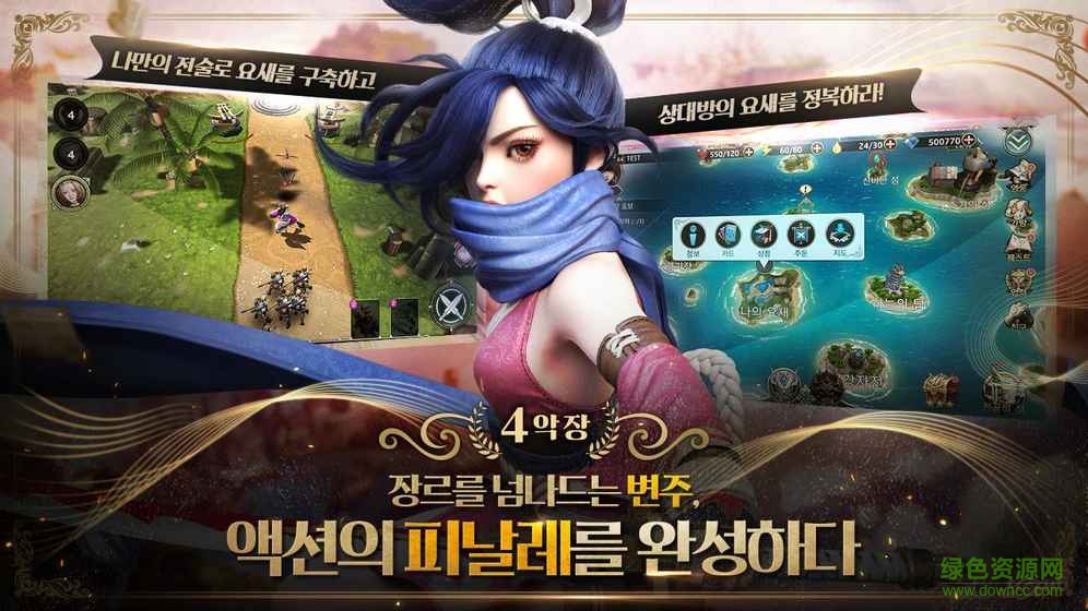 埃忒耳天空之城