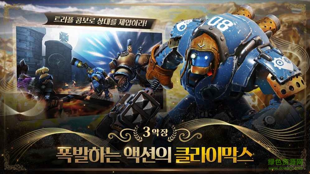 埃忒耳天空之城手游 v1.0 官網(wǎng)安卓版 1