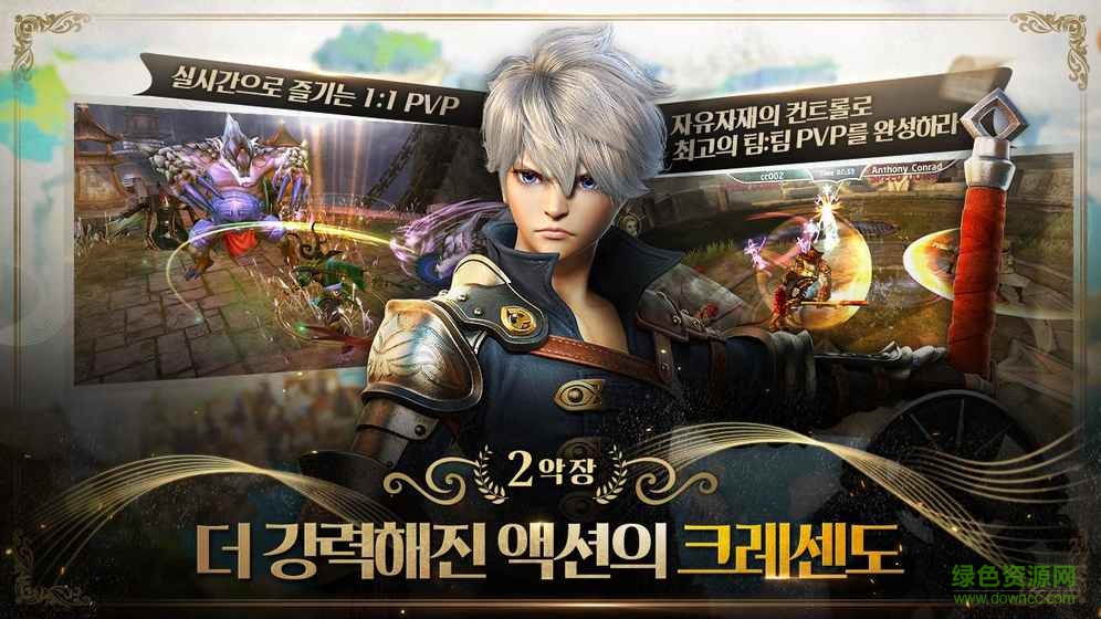 埃忒耳天空之城手游 v1.0 官網(wǎng)安卓版 2