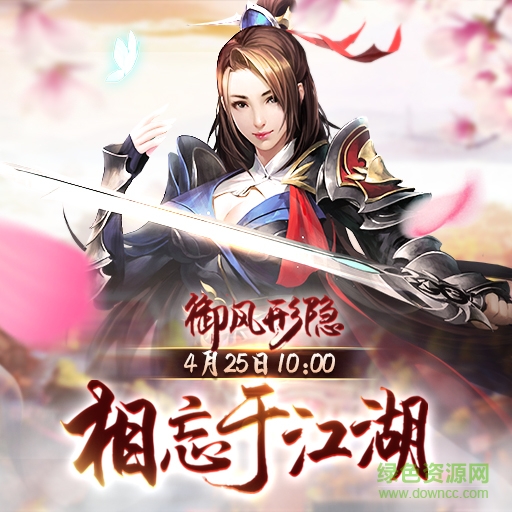 九游版劍蕩江湖 v1.0.7 安卓版 0
