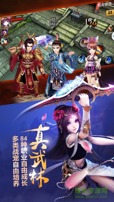 雄霸隋唐手游百度版0