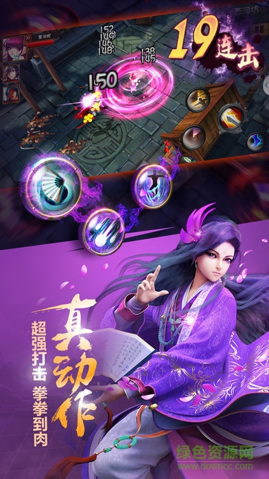 雄霸隋唐手游百度版1