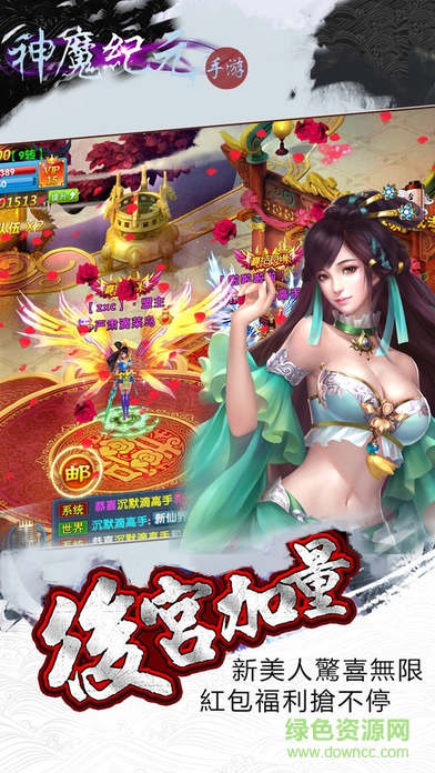 初心游戲平臺神魔紀元