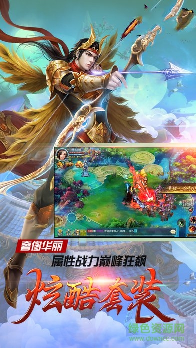 蒼穹劍決h5