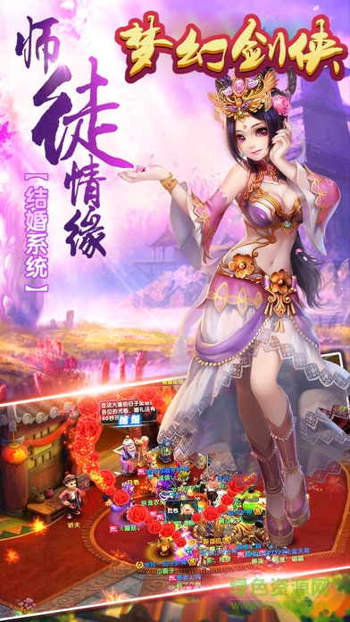 夢(mèng)幻劍俠手游官網(wǎng)