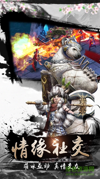 暗黑世界九游版 v1.0.2 安卓版 0