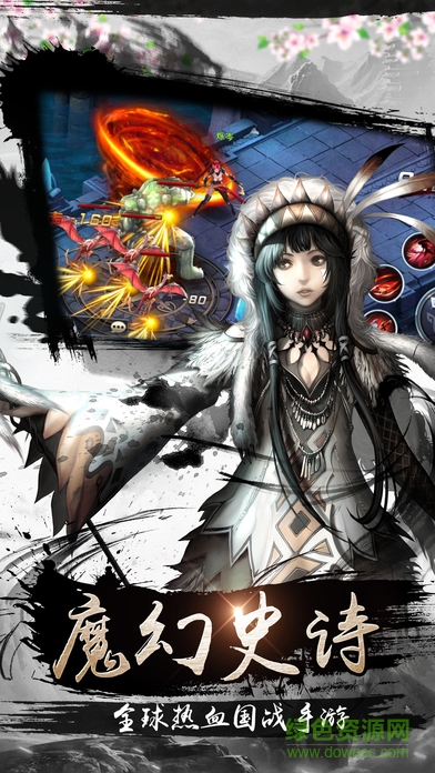 暗黑世界九游版 v1.0.2 安卓版 2