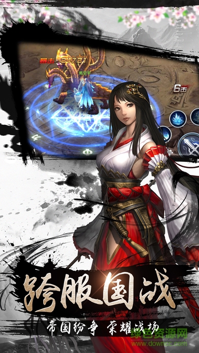 暗黑世界九游版 v1.0.2 安卓版 3