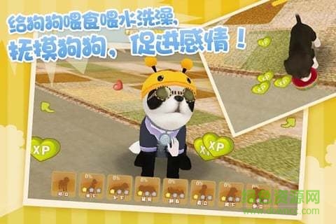開心小狗無限鉆石版 v2.3.4 安卓版 0
