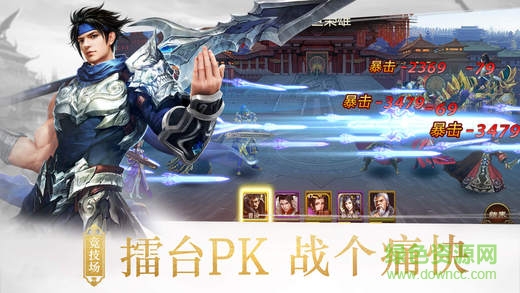 百度版掌中三國風(fēng)云天下