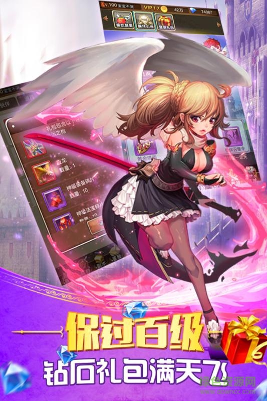 童話(huà)大亂斗輔助 v1.0.7 安卓版 0