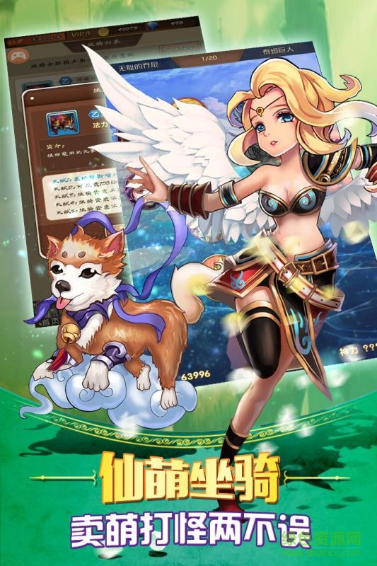童話(huà)大亂斗輔助 v1.0.7 安卓版 2